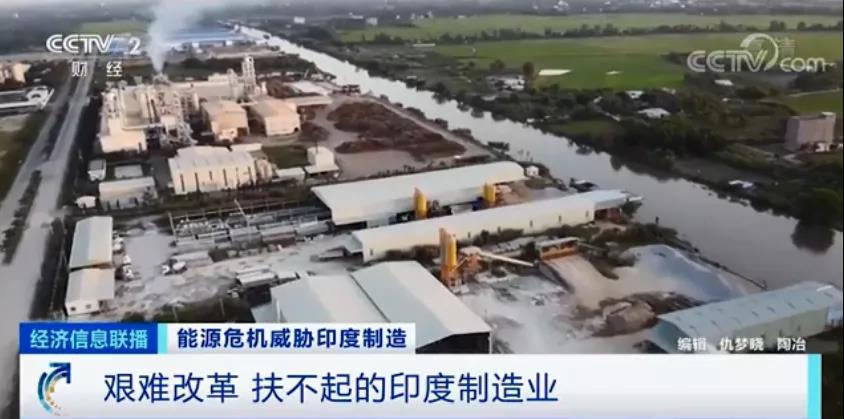 電荒、停產！全國處于大停電邊緣，印度深陷能源危機，多家知名車企撤離...