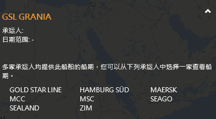 突發！一大型集裝箱船在馬六甲海峽被油輪撞擊，兩船嚴重受損，船期延誤！